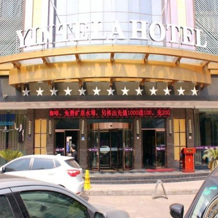 Wei Si Ting Hotel Yiwu  Exterior foto