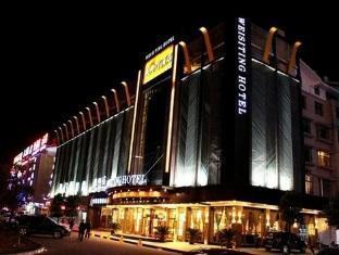 Wei Si Ting Hotel Yiwu  Exterior foto