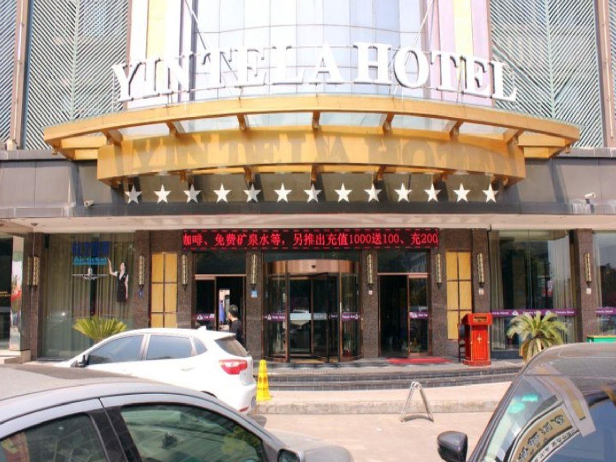 Wei Si Ting Hotel Yiwu  Exterior foto